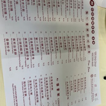 Corner 29 - Dim Sum Menu - Seafood Near Me - Vancouver, British Columbia Corner 29 - Dim Sum Menu - Seafood Near Me - Vancouver, British Columbia