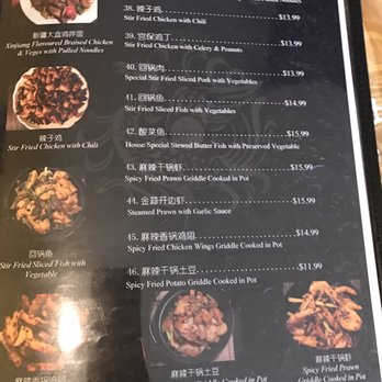 Joojak Restaurant - Menu - Chinese Near Me - Vancouver, British Columbia Joojak Restaurant - Menu - Chinese Near Me - Vancouver, British Columbia
