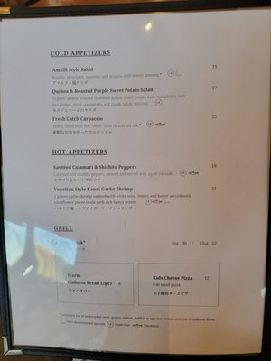 Menu photo 5 Cucina Moon Honolulu, HI
