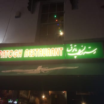 Patogh - Persian/Iranian Near Me - London, XGL
