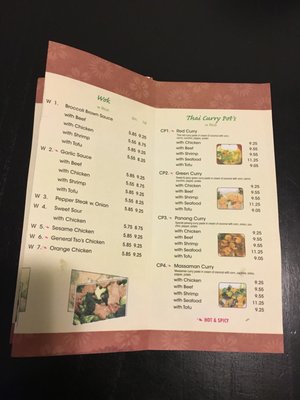 Menu photo 2 Hibachi Cafe Greer, SC Menu photo 2 Hibachi Cafe Greer, SC