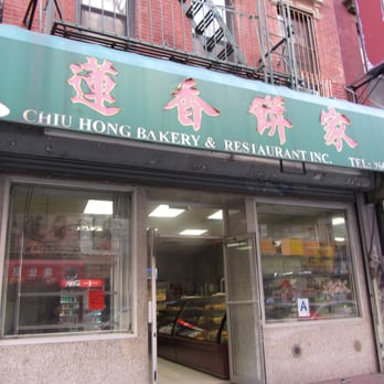 Chiu Hong Bakery - Storefront - Bakeries Near Me - New York, New York