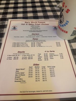 Menu photo 1 Gus’s Fried Chicken Houston, TX Menu photo 1 Gus’s Fried Chicken Houston, TX