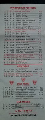 Menu photo 4 China Star Spring Hill, FL Menu photo 4 China Star Spring Hill, FL