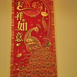 Peking Chinese Super Buffet