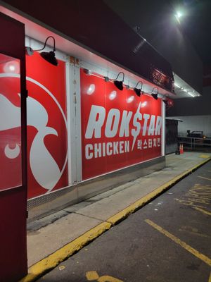 Rokstar Chicken Long Island City by null