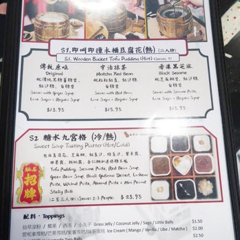 Snackshot - Menu - Desserts Near Me - Vancouver, British Columbia