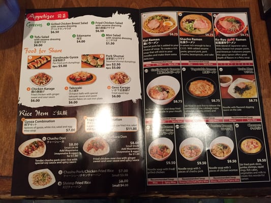 Menu photo 7 Ko-Ryu Ramen Torrance, CA