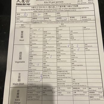 China Hot Pot - Menu selection sheet - Mongolian Near Me - Atlanta, Georgia