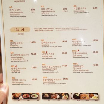 Sumi Korean Restaurant - Menu - Korean Near Me - Vancouver, British Columbia Sumi Korean Restaurant - Menu - Korean Near Me - Vancouver, British Columbia