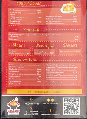 Menu photo 5 Casa Rios Inglewood, CA Menu photo 5 Casa Rios Inglewood, CA