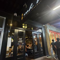 Wah Hing Restaurant - Restaurant frontage