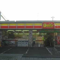 デイリーヤマザキ泉七北田店 Closed Bakeries 泉中央1丁目33 2 仙台市 泉区 宮城県 Japan Phone Number Yelp