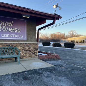 Royal Cantonese Restaurant - Exterior - Chinese Near Me - Mundelein, Illinois Royal Cantonese Restaurant - Exterior - Chinese Near Me - Mundelein, Illinois