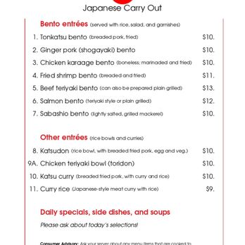 Bento39 - Bento39 menu, as of July 2021 - Japanese Near Me - Novi, Michigan