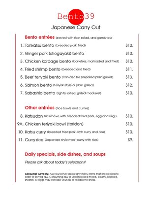 Menu photo 6 Bento39 Novi, MI