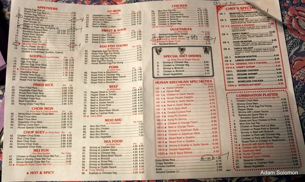 Menu photo 7 China Wok Cooperstown, NY