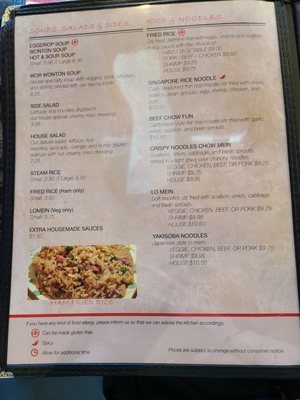 Menu photo 3 Fong Asian Dining American Fork, UT