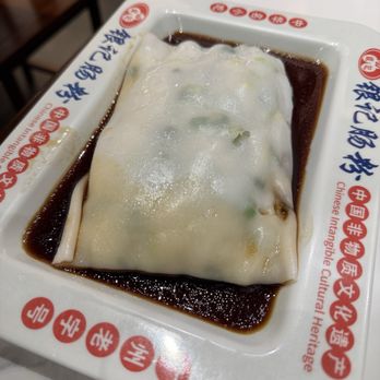 Yin Ji Chang Fen - R11) cilantro & scallion rice roll - Dim Sum Near Me - Quincy, Massachusetts Yin Ji Chang Fen - R11) cilantro & scallion rice roll - Dim Sum Near Me - Quincy, Massachusetts
