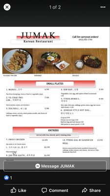 Menu photo 7 Jumak Evansville, IN