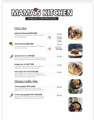 Menu photo 1 Mama's Kitchen Bellevue, WA