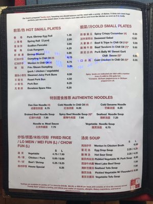 Menu photo 2 Spice Spirit Jersey City, NJ Menu photo 2 Spice Spirit Jersey City, NJ