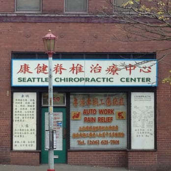 Xiao Ming DC - Chiropractors Near Me - Seattle, Washington Xiao Ming DC - Chiropractors Near Me - Seattle, Washington