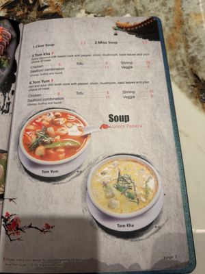 Menu photo 2 Green Papaya Altamonte Springs, FL Menu photo 2 Green Papaya Altamonte Springs, FL