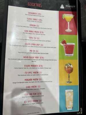 Menu photo 1 Hunan House Galt, CA Menu photo 1 Hunan House Galt, CA