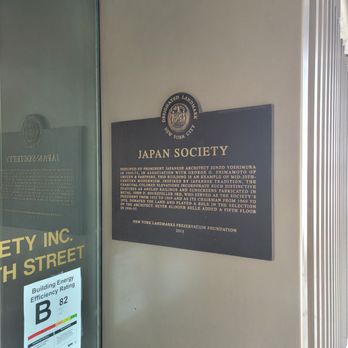 Japan Society - Plaque - Performing Arts Near Me - New York, New York Japan Society - Plaque - Performing Arts Near Me - New York, New York