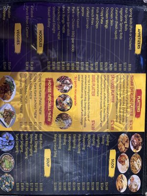 Menu photo 1 Intramuros Restobar & Grill Mississauga, ON Menu photo 1 Intramuros Restobar & Grill Mississauga, ON