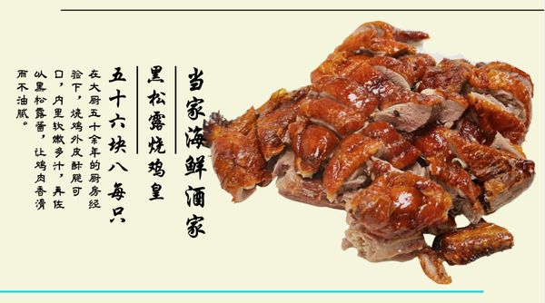 Chef's Choice Seafood Restaurant by null