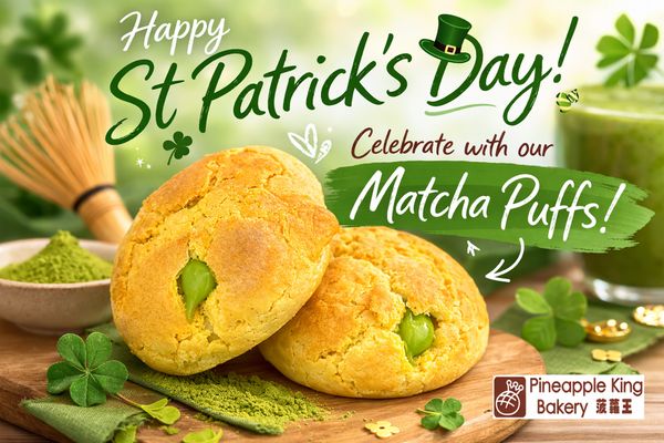 Pineapple King Bakery - San Francisco by null