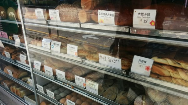 Hoover Cake Shop 豪華餅店 by null