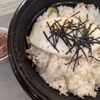 Sushi Garden gift card