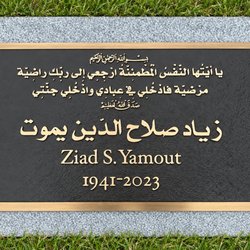 Mattos Monuments - Arabic-Islamic-Bronze-Oakmont Memorial Pak