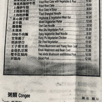 The Buddhist Vegetarian Kitchen - Menu Chef's Specials and Congee - Vegetarian Near Me - Toronto, Ontario The Buddhist Vegetarian Kitchen - Menu Chef's Specials and Congee - Vegetarian Near Me - Toronto, Ontario