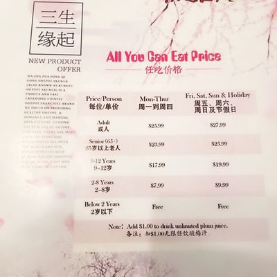 Menu photo 8 Kungfu Hotpot Skewer Markham, ON