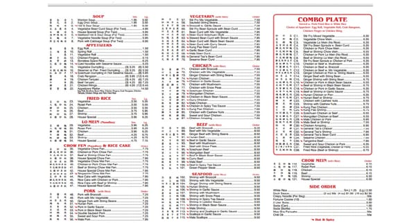 Menu photo 1 Jin Chinese Restaurant Winooski, VT Menu photo 1 Jin Chinese Restaurant Winooski, VT