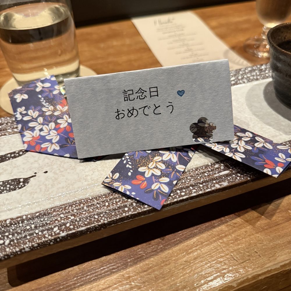Hinata - Sushi Bars Near Me - San Francisco, California Hinata - Sushi Bars Near Me - San Francisco, California