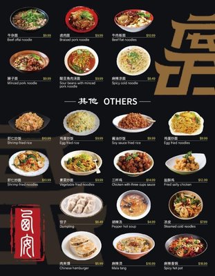 Menu photo 6 Xi-An Flavor Highland Park, NJ Menu photo 6 Xi-An Flavor Highland Park, NJ