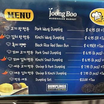 Joong Boo Market - International Grocery Near Me - Chicago, Illinois Joong Boo Market - International Grocery Near Me - Chicago, Illinois