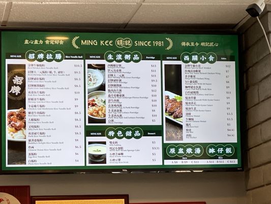 Menu photo 5 MingKee Deli Cupertino, CA Menu photo 5 MingKee Deli Cupertino, CA