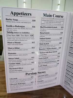 Menu photo 2 Shiraz Persian Grill Las Vegas, NV Menu photo 2 Shiraz Persian Grill Las Vegas, NV