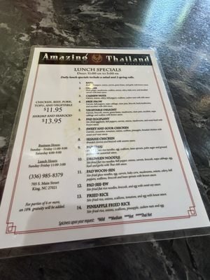 Menu photo 1 Amazing Thailand King, NC