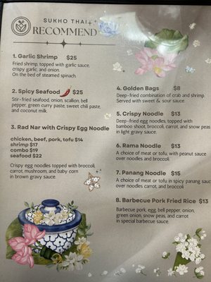 Menu photo 5 Sukho Thai Cuisine Palatine, IL