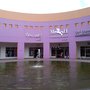 Photo of Premium Outlets Punta Norte