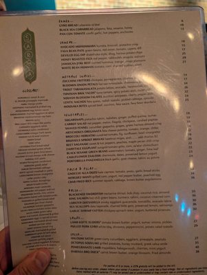 Menu photo 1 Sarma Somerville, MA Menu photo 1 Sarma Somerville, MA