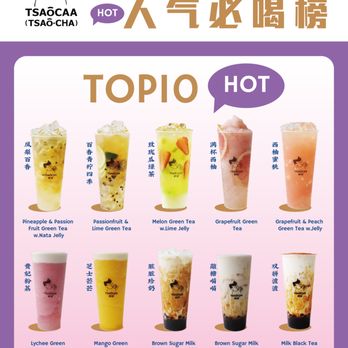 Tsaocha - a list of various drinks - Poke Near Me - New York, New York Tsaocha - a list of various drinks - Poke Near Me - New York, New York