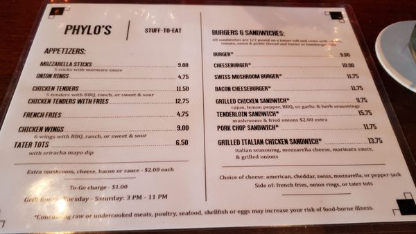 Menu photo 1 Phylo's Milwaukee, WI Menu photo 1 Phylo's Milwaukee, WI